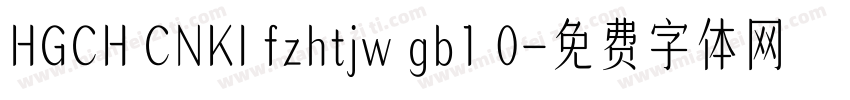HGCH CNKI fzhtjw gb1 0字体转换